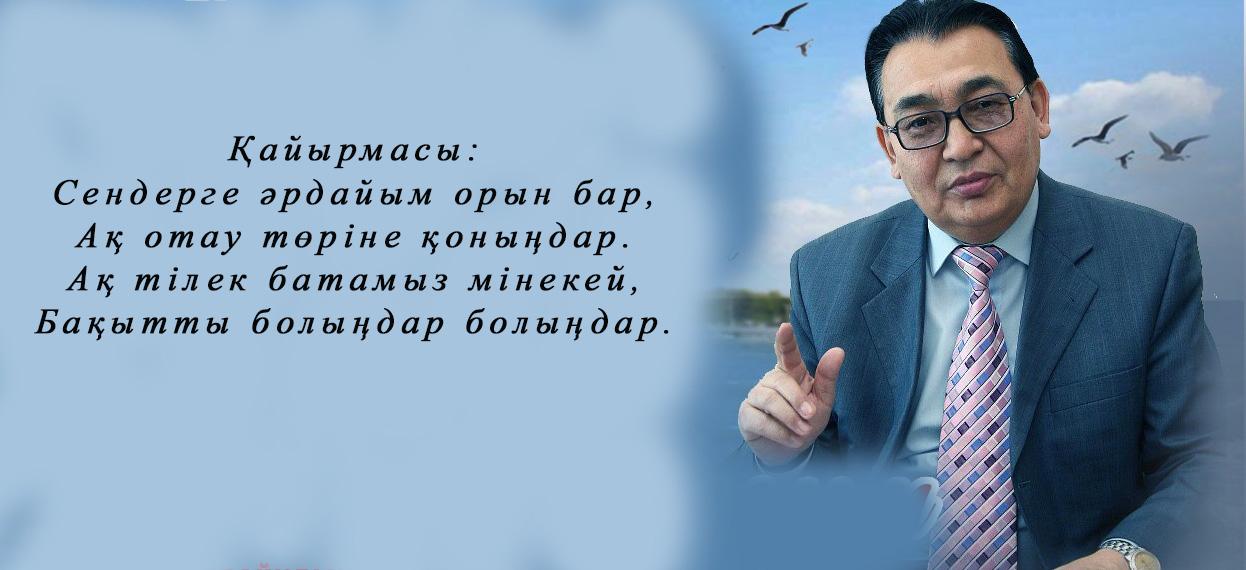 Бир аннин тарихы 27 05 08 Жас жубайлар .mp3