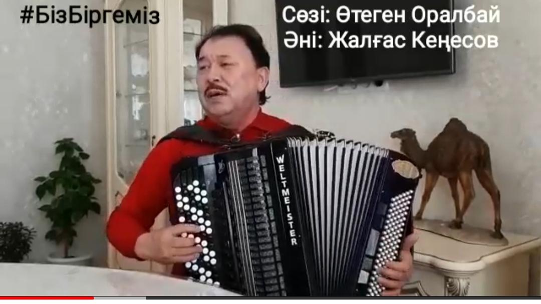 Ауылым